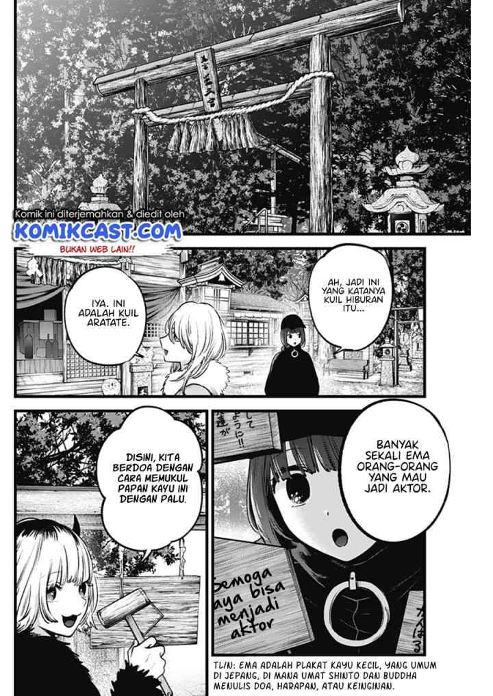 Oshi no Ko chapter 80 halaman 15
