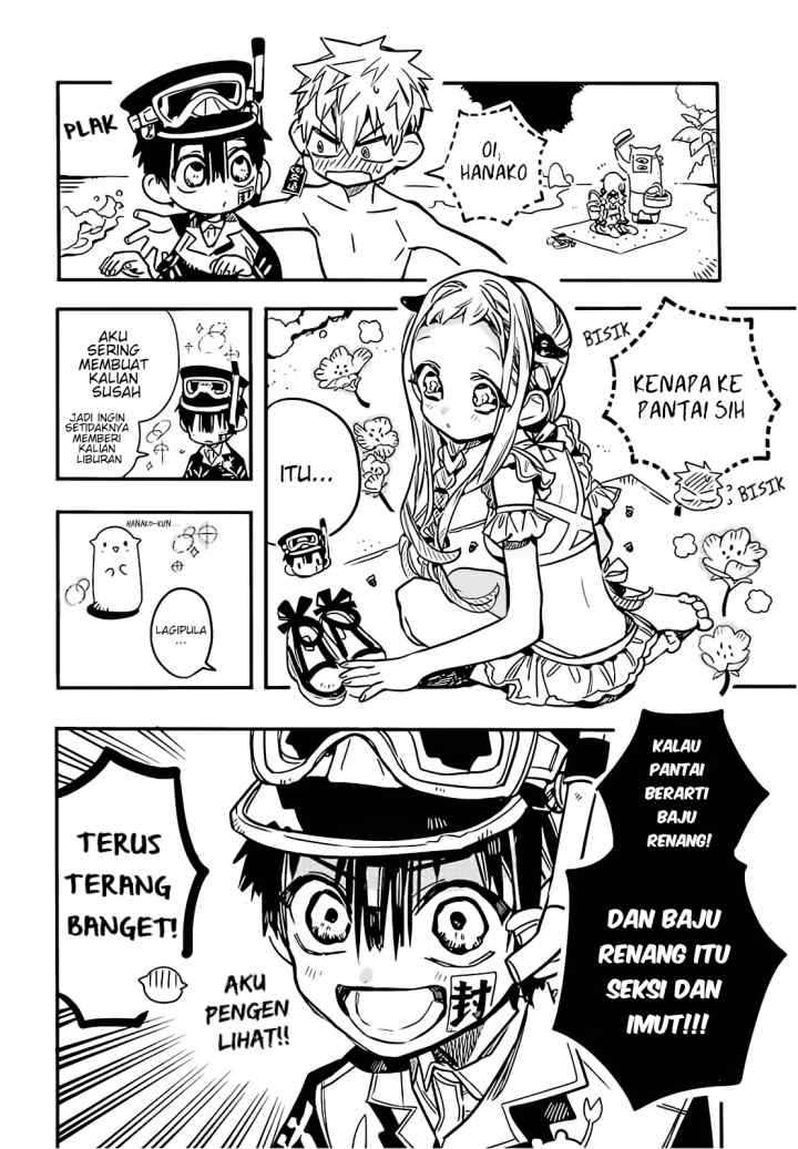 Houkago Shounen Hanako-kun chapter 15 halaman 4