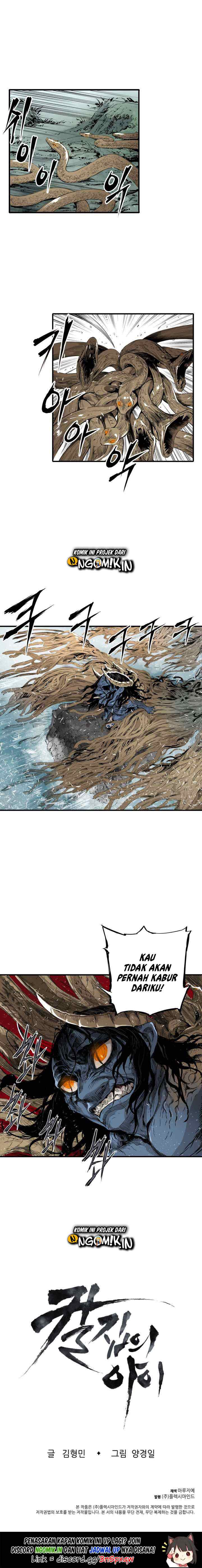 Sword Sheath's Child chapter 2 halaman 16