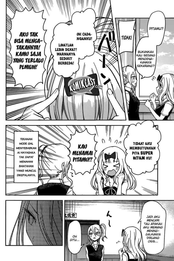 Kaguya-sama wa Kokurasetai: Tensai-tachi no Renai Zunousen chapter 30 halaman 11
