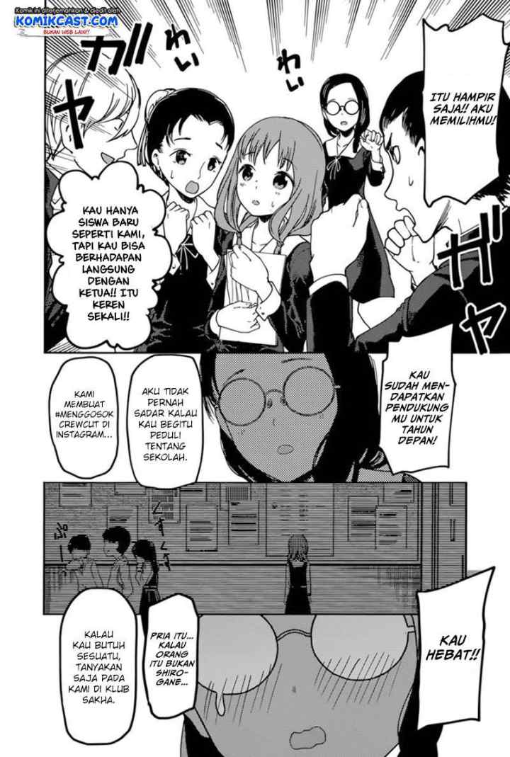Kaguya-sama wa Kokurasetai: Tensai-tachi no Renai Zunousen chapter 68 halaman 17