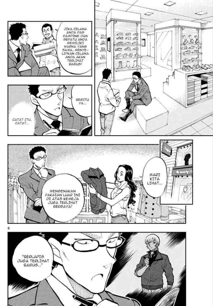 Detective Conan: Zero's Tea Time chapter 32 halaman 5