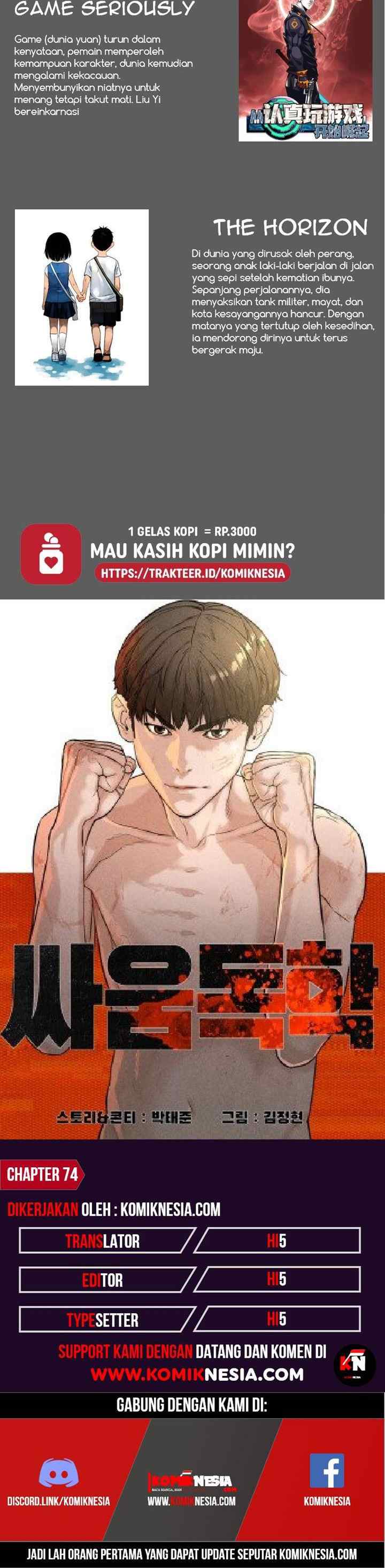 How to Fight chapter 74 halaman 17