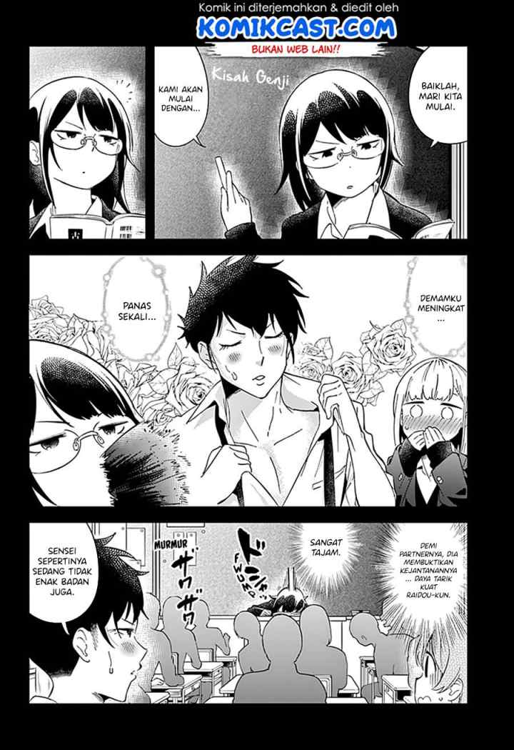 Aharen-san wa Hakarenai chapter 57 halaman 6