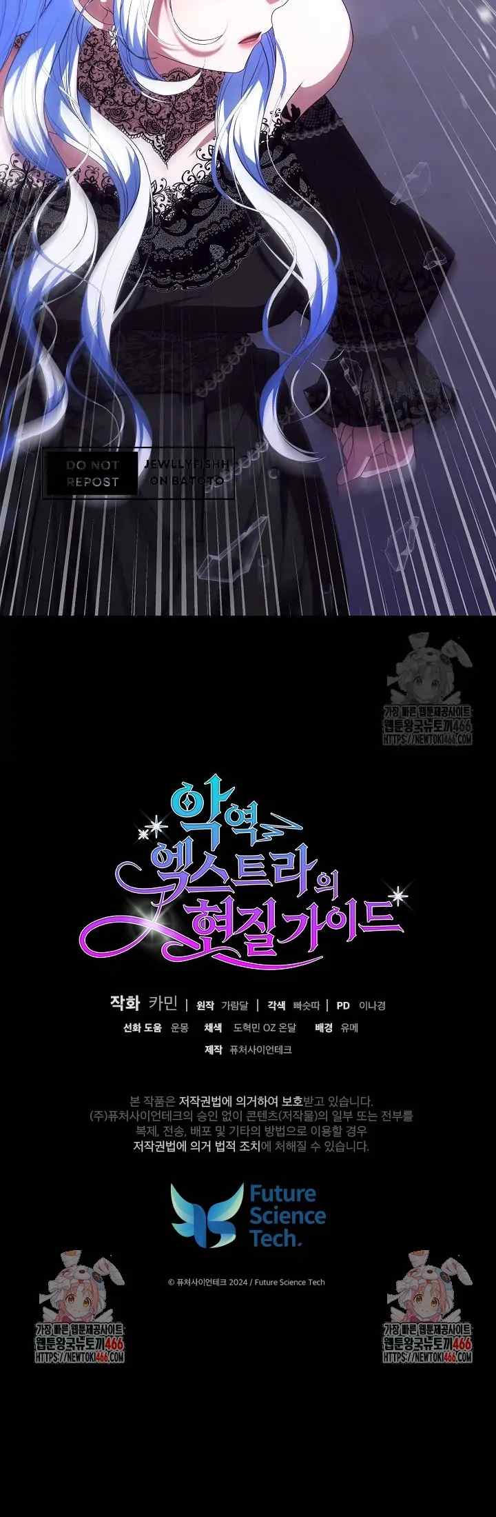 A Guide to the Reality of Villain Extras chapter 30 halaman 18