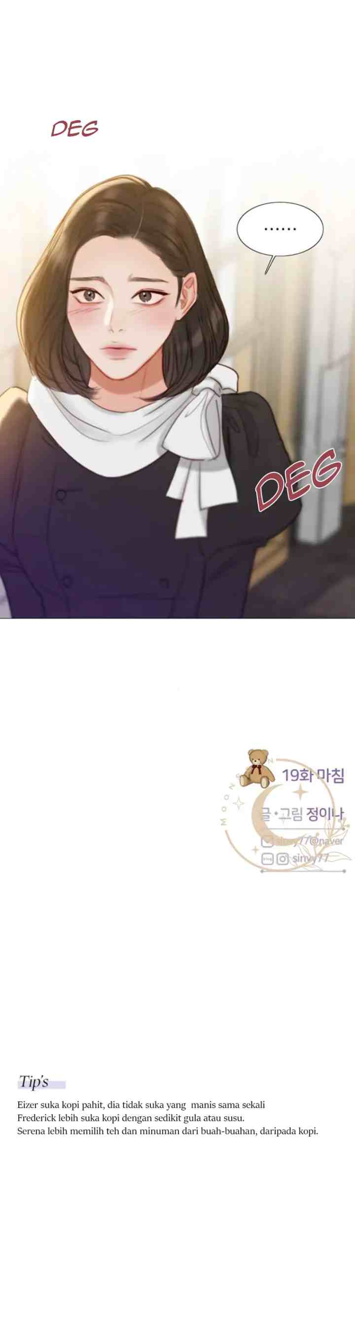 Serenity chapter 19 halaman 14