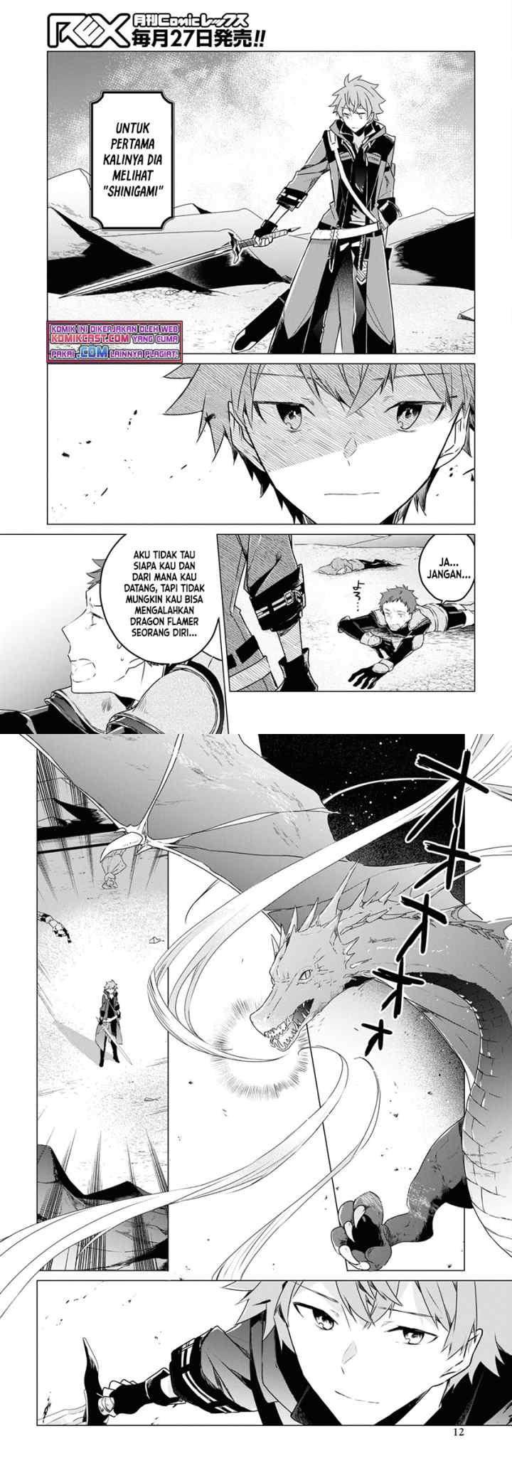 A Socially Awkward Adventurer, Perfect in Appearance, Becomes The Leader of an S-Rank Party chapter 1.1 halaman 4