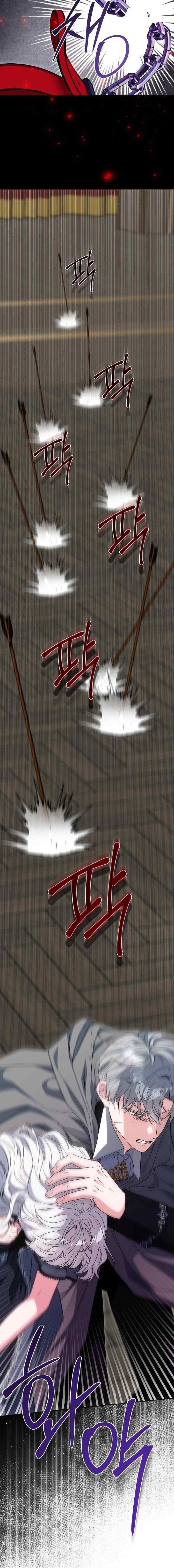 I Had to Take Responsibility for the Male Lead's Dark Past chapter 89 halaman 16