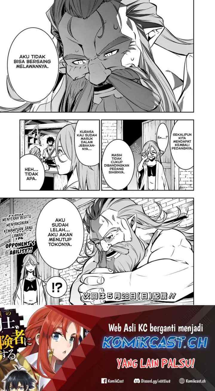 Shijou Saikyou no Mahou Kenshi, F Rank Boukensha ni Tensei Suru chapter 87 halaman 18