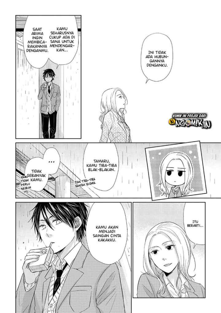 Koi to Yobu ni wa Kimochiwarui chapter 34 halaman 13