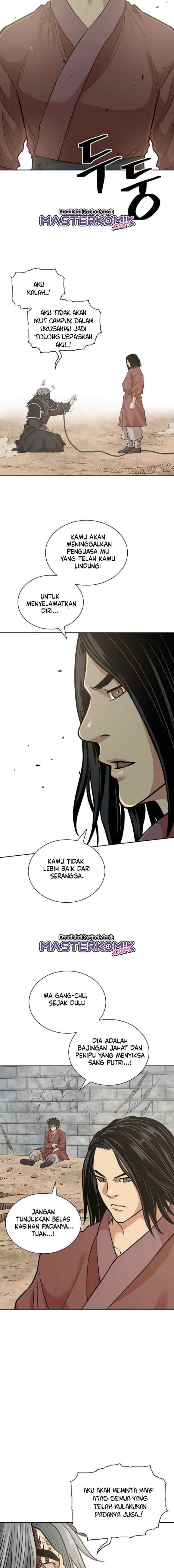 Record of the War God chapter 120 halaman 15