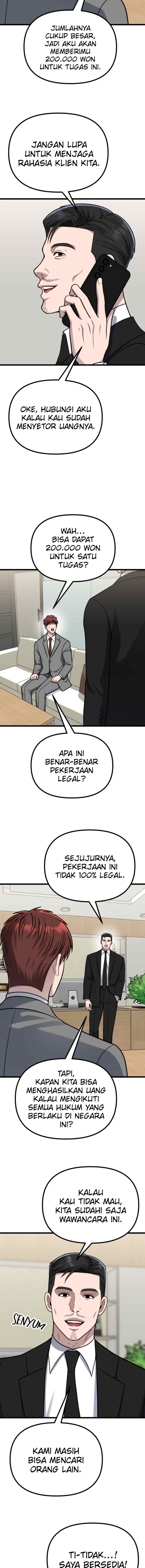 Father Like A Dog chapter 48 halaman 16