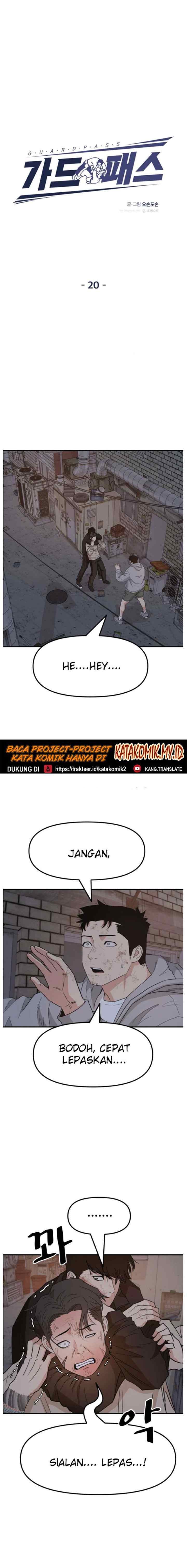 Guard Pass chapter 20 halaman 5