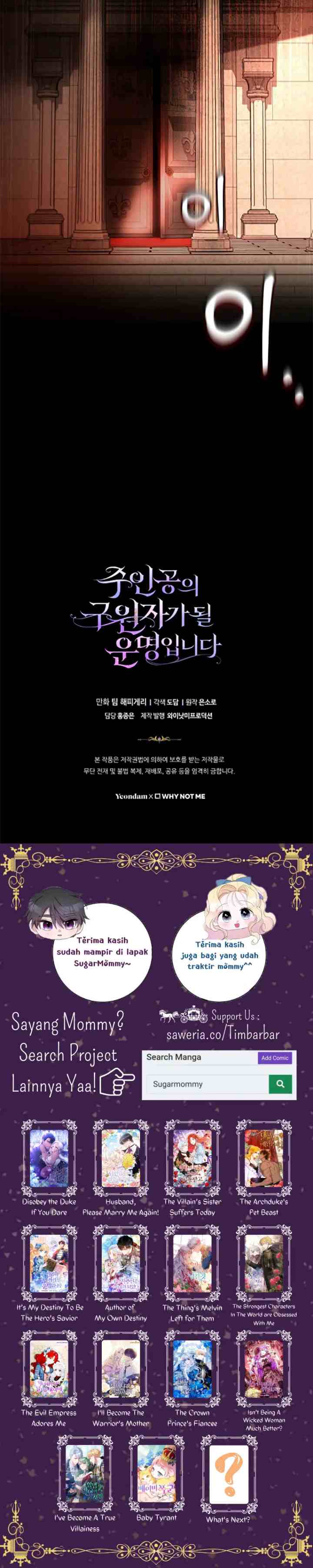 Destined to Be the Savior of the Protagonist chapter 62 halaman 19
