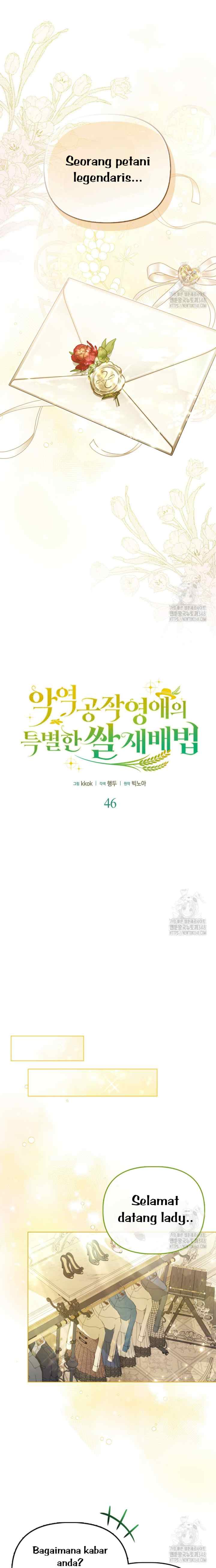 The Villainous Duke's Daughter's Special Rice Cultivation Method chapter 46 halaman 12