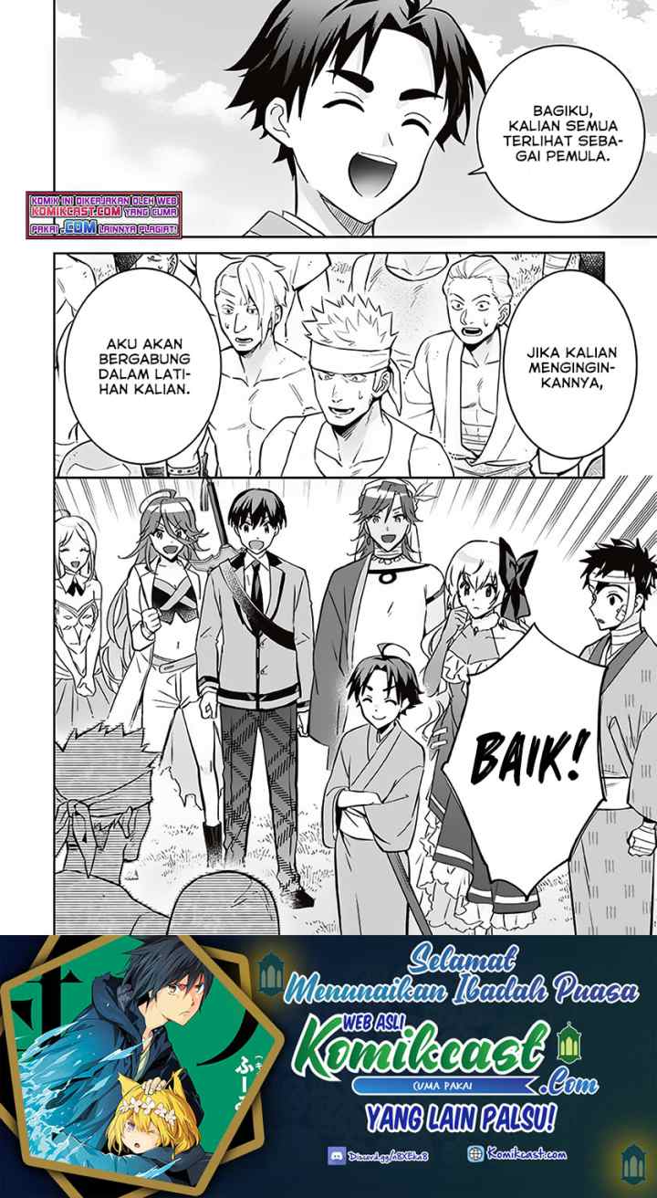 Jimina Ken Sei Wa Sore Demo Saikyoudesu chapter 66 halaman 15