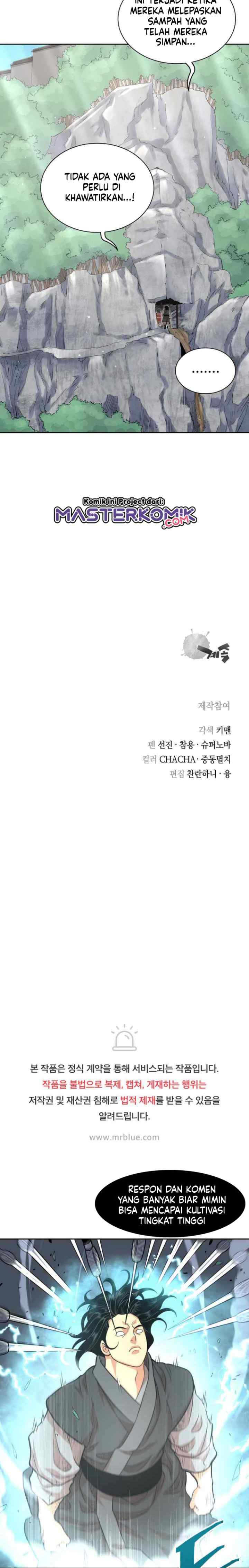 Record of the War God chapter 111 halaman 17