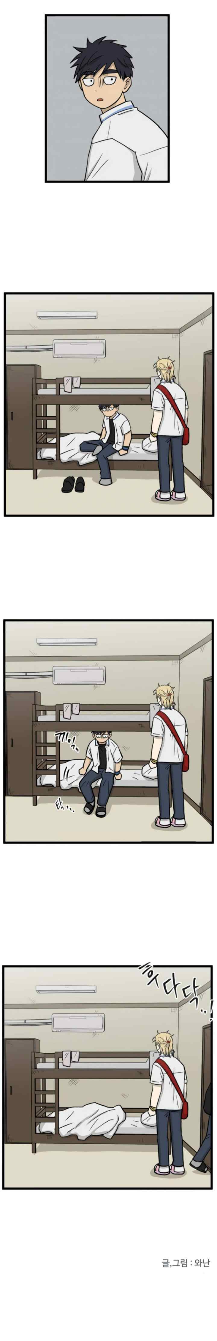 No Home chapter 233 halaman 19