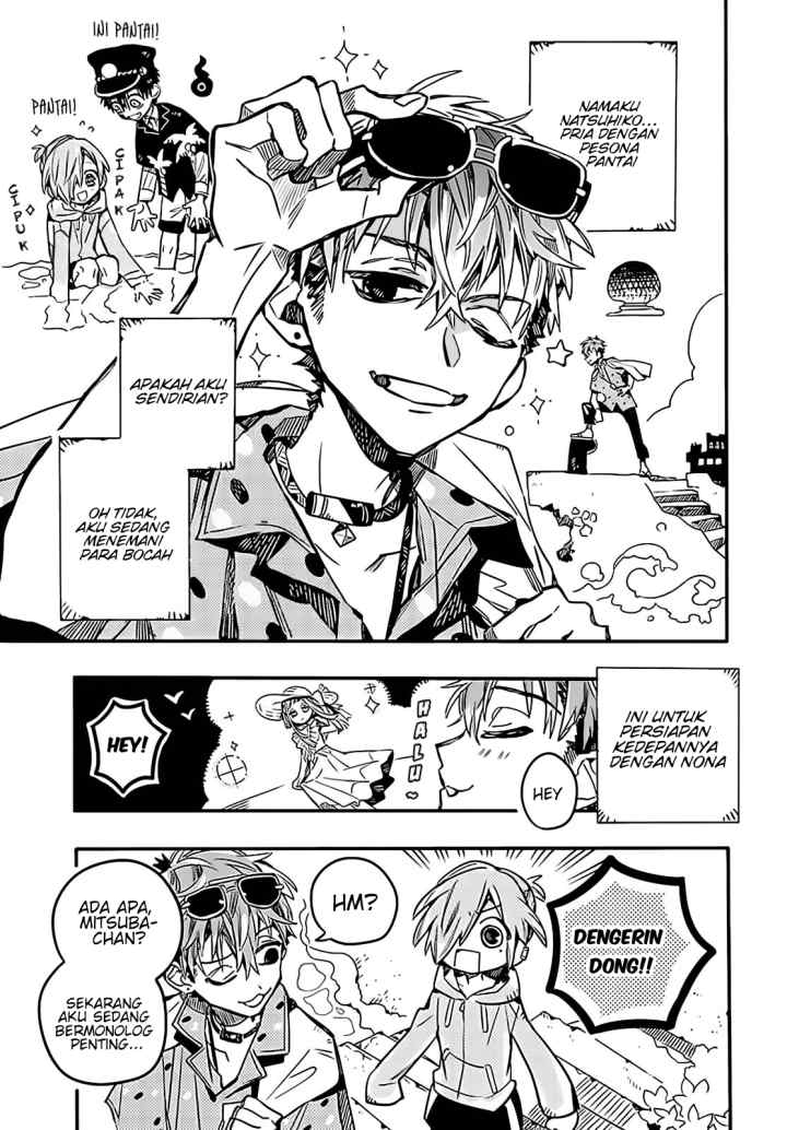Houkago Shounen Hanako-kun chapter 15 halaman 7