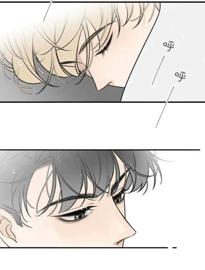 Salt Friend chapter 166 halaman 4