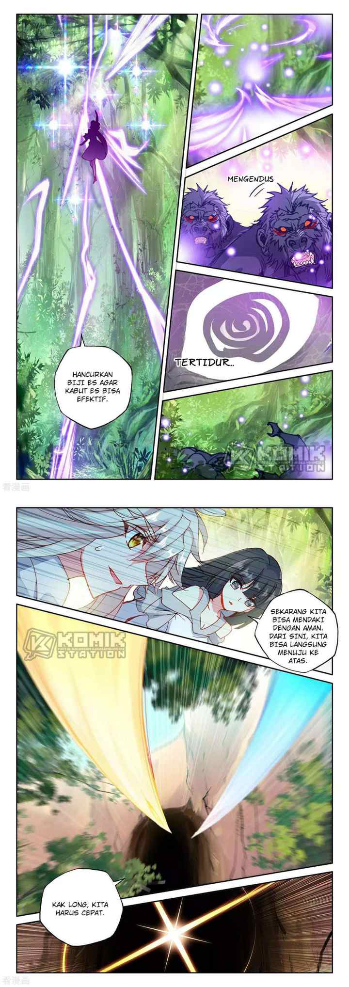 Shen Yin Wang Zuo chapter 215 halaman 12
