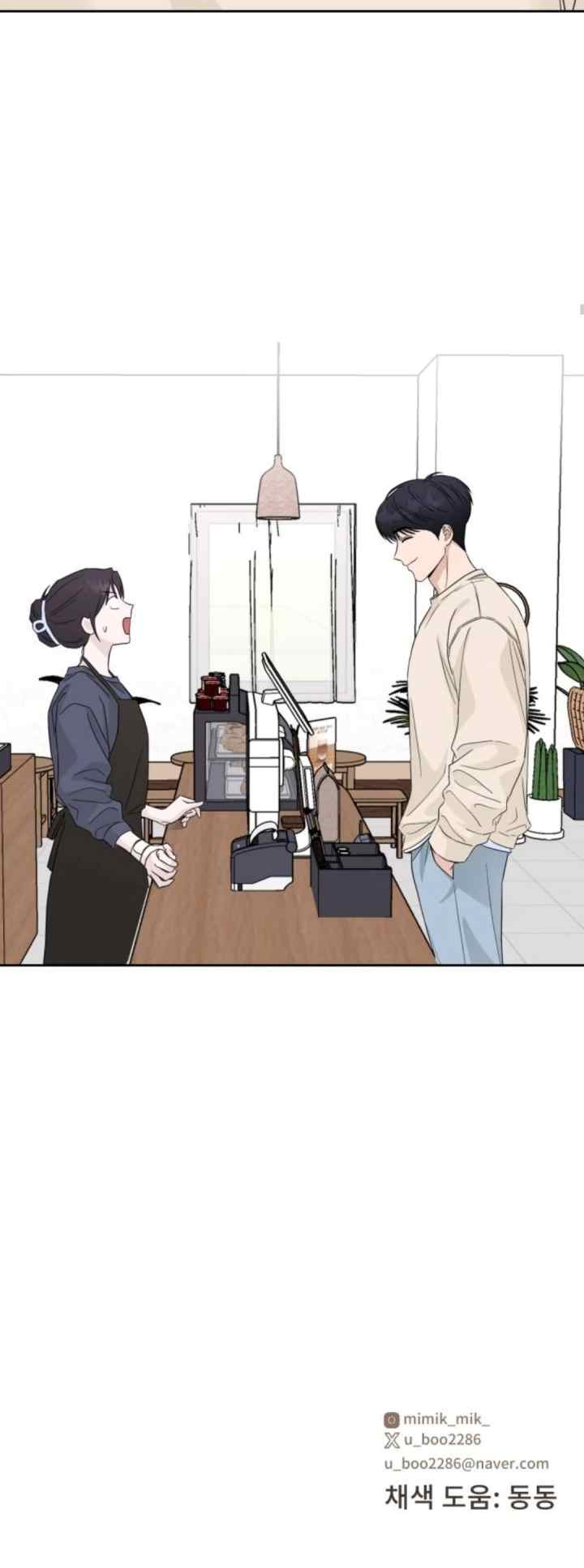 Can't We Just Meet? chapter 1 halaman 19