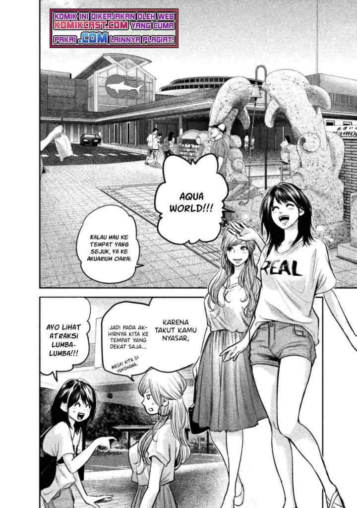 Hare-Kon chapter 134 halaman 5