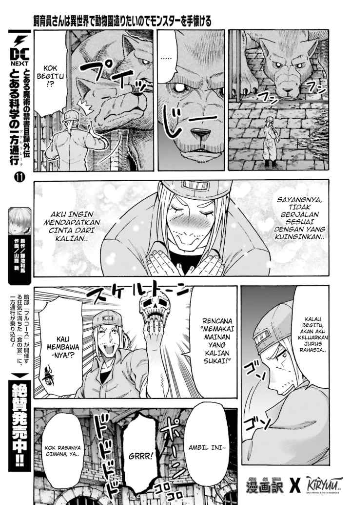 Shiikuin-san wa Isekai de Doubutsuen Tsukuritainode Monsutaa wo Tenazukeru chapter 4.1 halaman 8