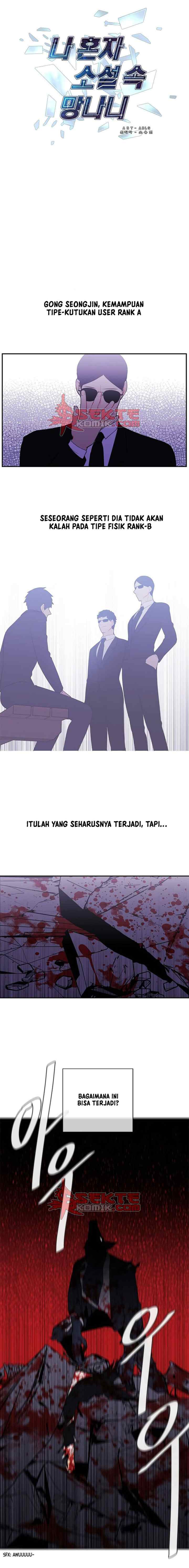 I'm Alone In The Novel chapter 20 halaman 4