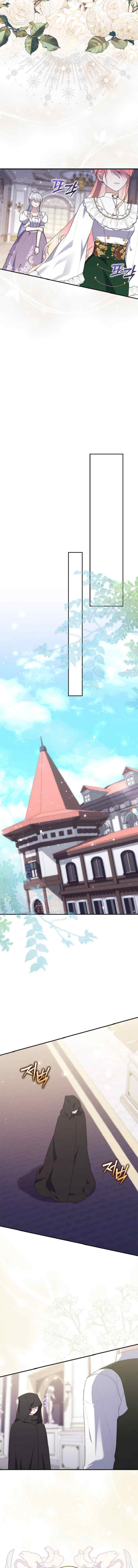 A Fortune Telling-Princess chapter 71 halaman 10