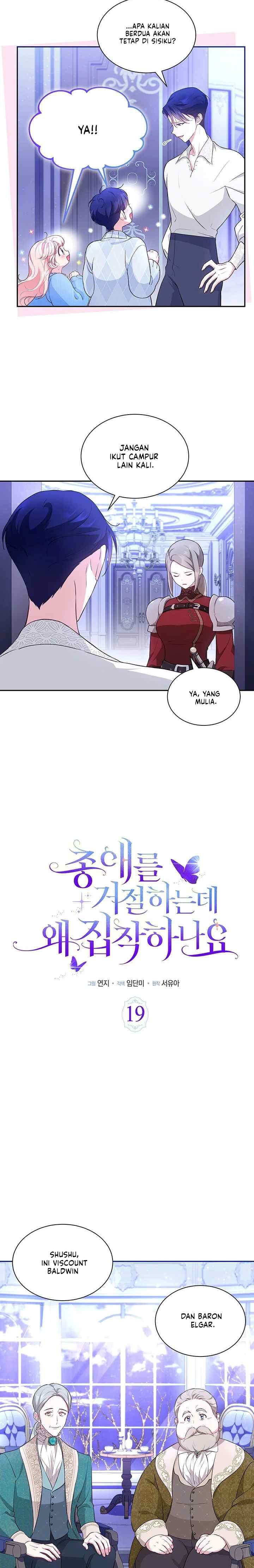 Why Do You Love Me When I Refuse Your Request? chapter 19 halaman 5