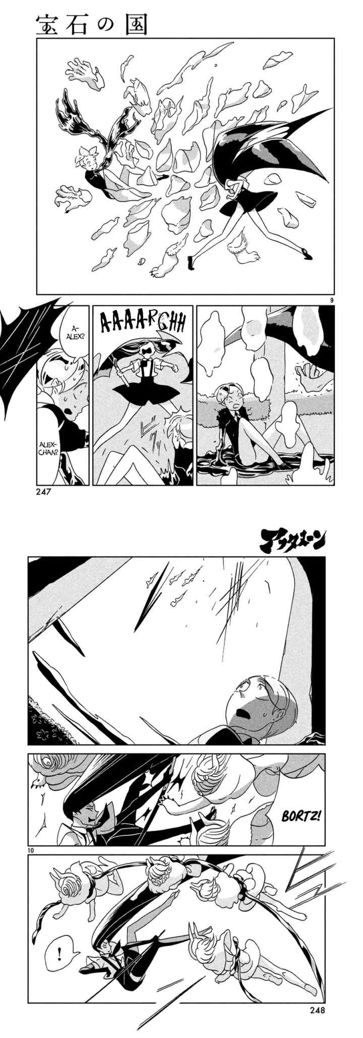 Houseki no Kuni chapter 26 halaman 6
