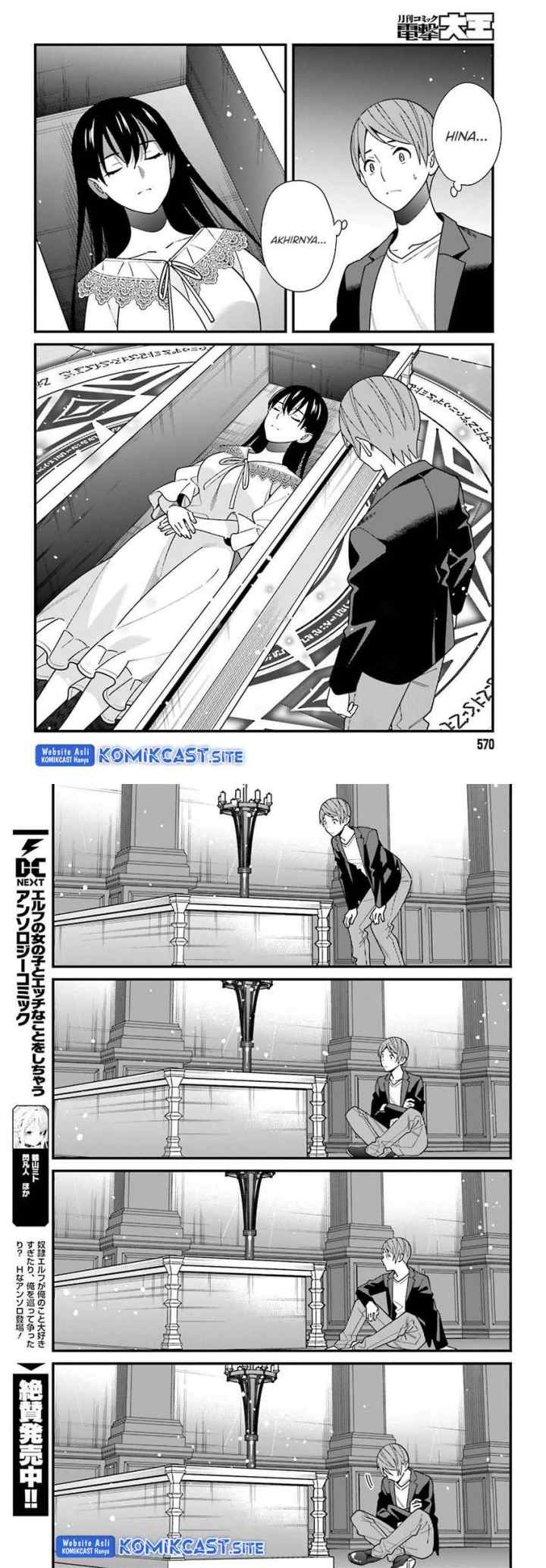 Hirasaka Hinako ga Ero Kawaii koto wo Ore dake ga Shitteiru chapter 44 halaman 9
