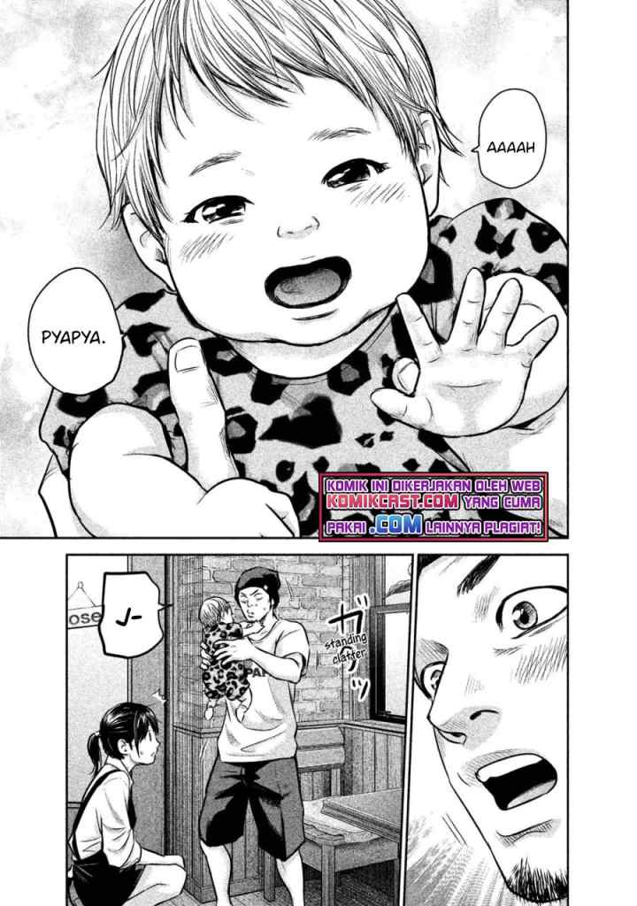 Hare-Kon chapter 142 halaman 16