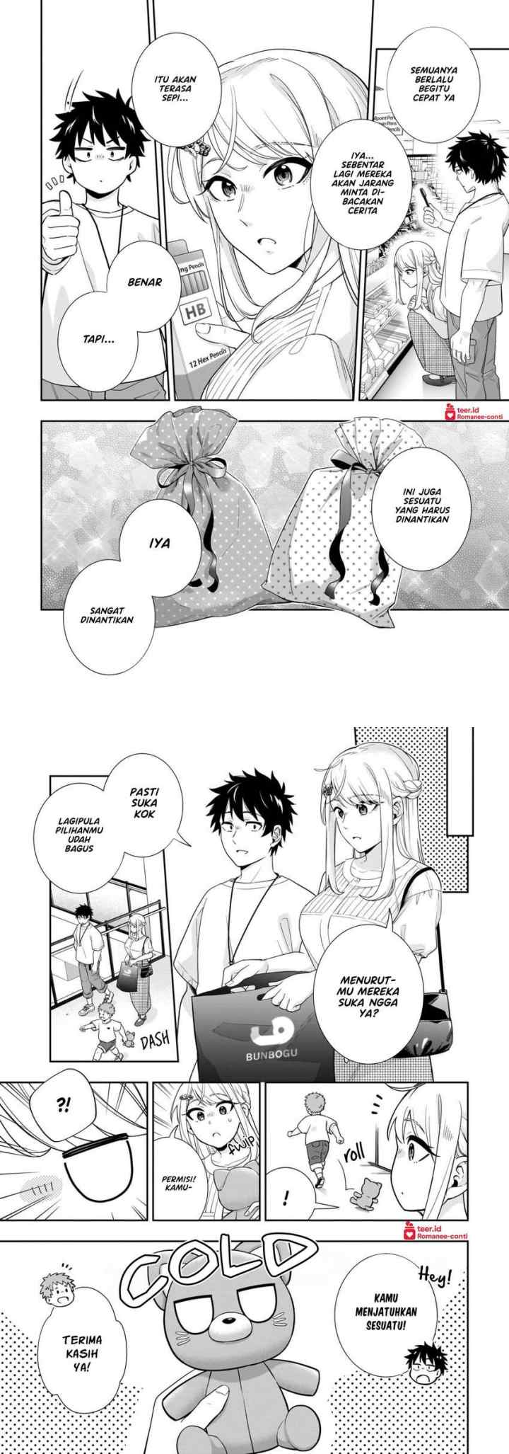 Koori no Hime wa Chiisana Hidamari de Tokasaretai chapter 17 halaman 4