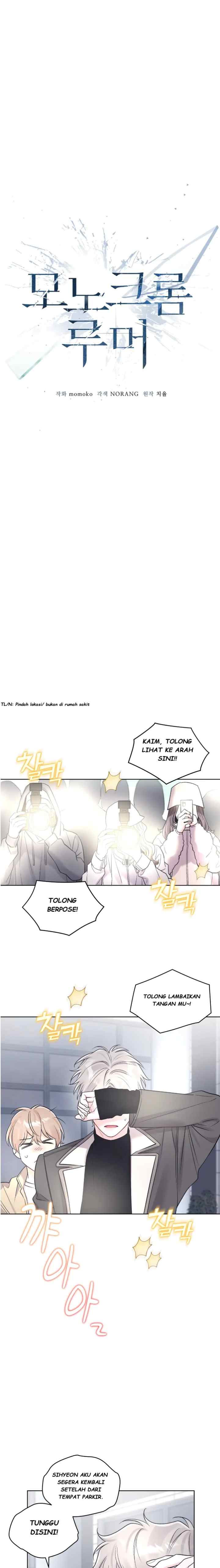 Monochrome Rumor chapter 82 halaman 10