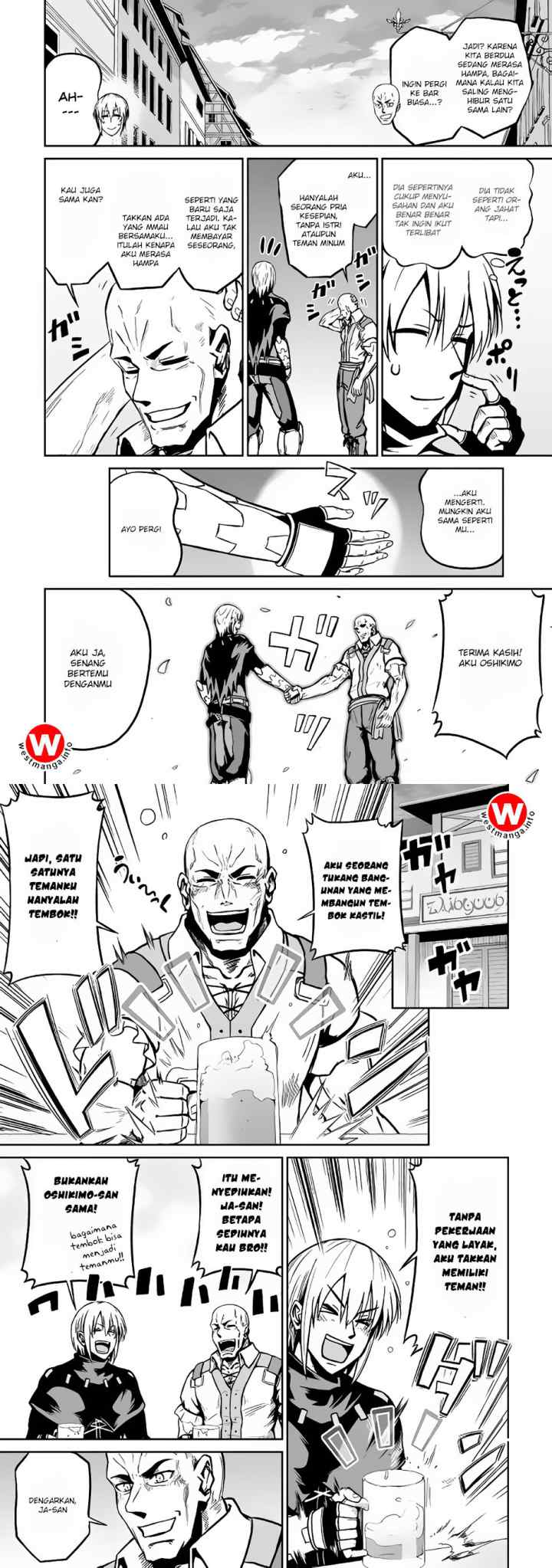 Jaryuu Tensei chapter 17 halaman 12