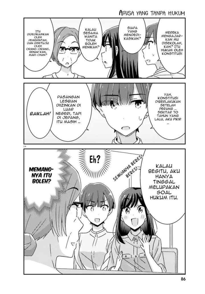 Akarui Kioku Soushitsu chapter 27 halaman 4