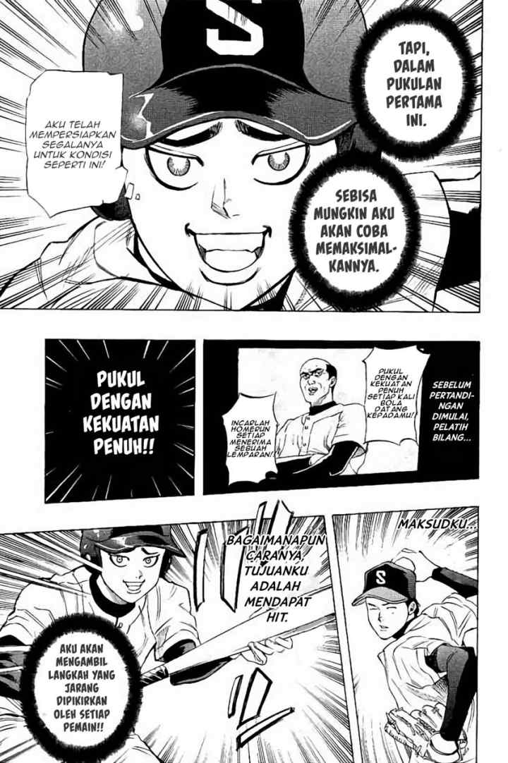 Bungo chapter 17 halaman 5