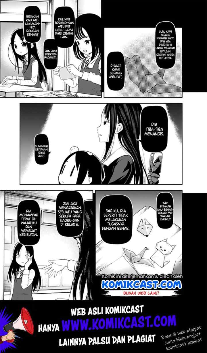 Kaguya-sama wa Kokurasetai: Tensai-tachi no Renai Zunousen chapter 146 halaman 6