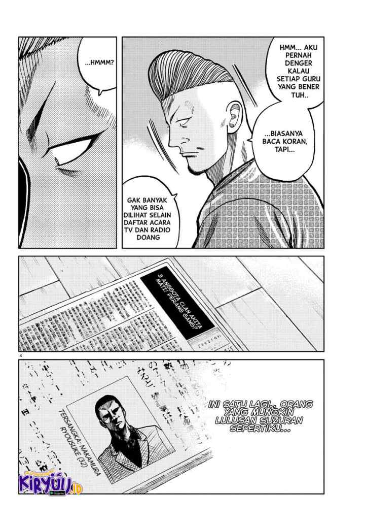 Worst Gaiden Mr. Zetton chapter 0 halaman 5