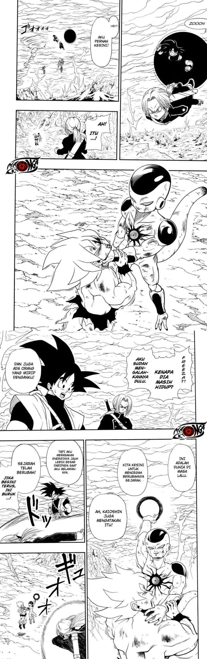 Super Dragon Ball Heroes: Dark Demon Realm Mission! chapter 2 halaman 5