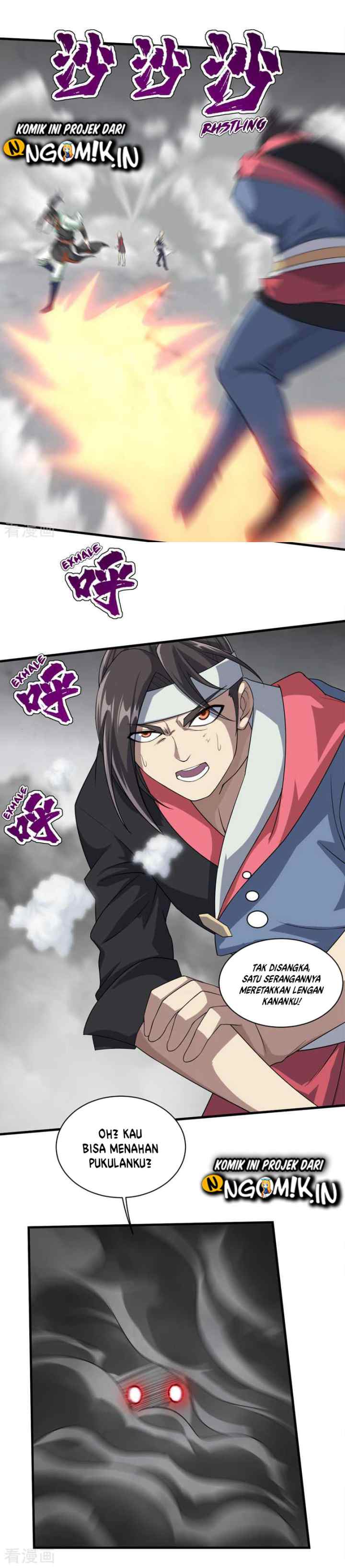Matchless Emperor chapter 26 halaman 9