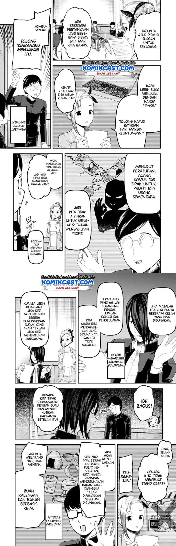 Kaguya-sama wa Kokurasetai: Tensai-tachi no Renai Zunousen chapter 115 halaman 6