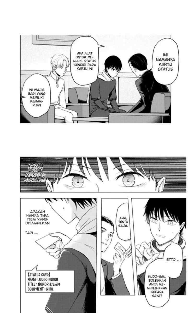 Ano Hi Chikyuu ni Dungeon ga Shutsugen Shita chapter 11.1 halaman 9