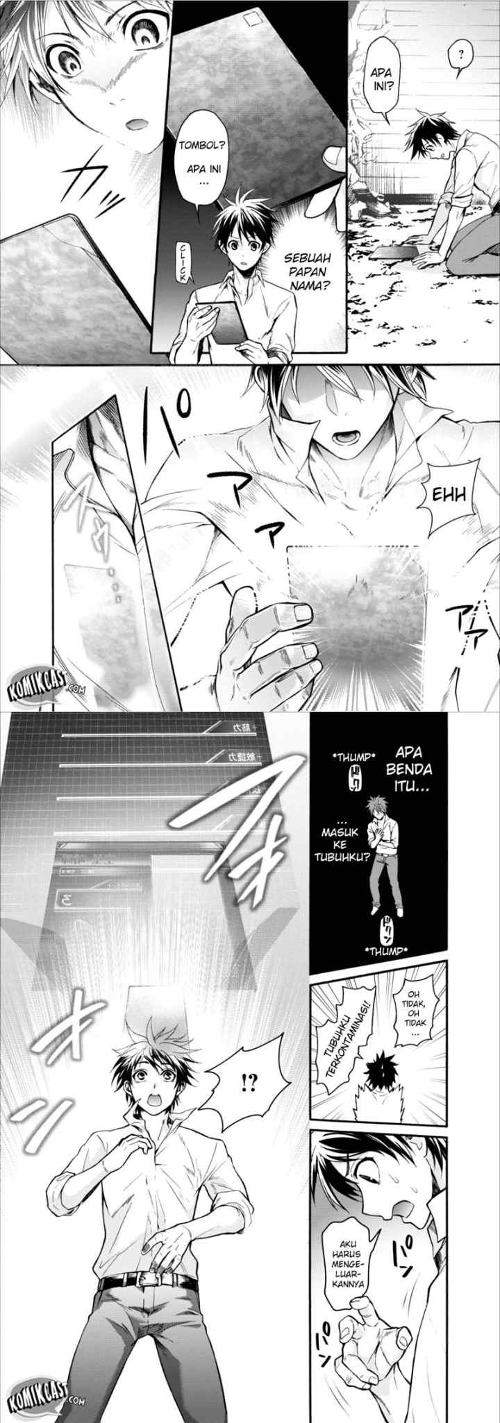 Bouken-ka ni Narou! ~Sukiruboudo de Dungeon Kouryaku~ chapter 1 halaman 7