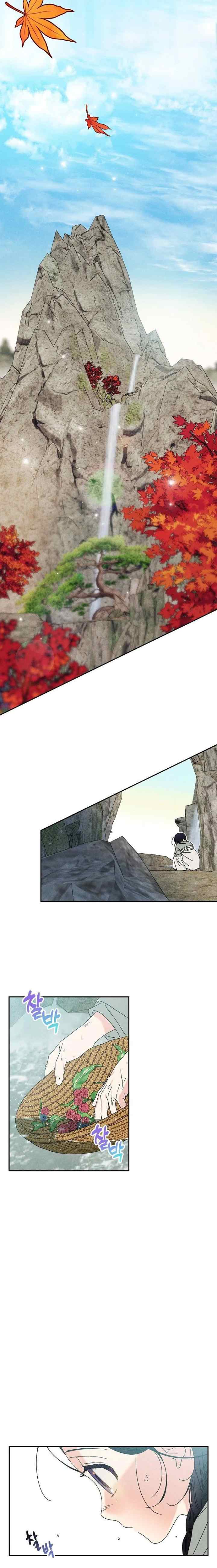 National Marriage chapter 8 halaman 6