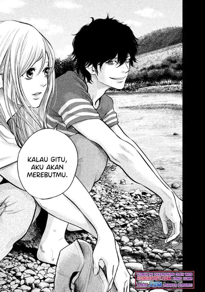 Hare-Kon chapter 125 halaman 17