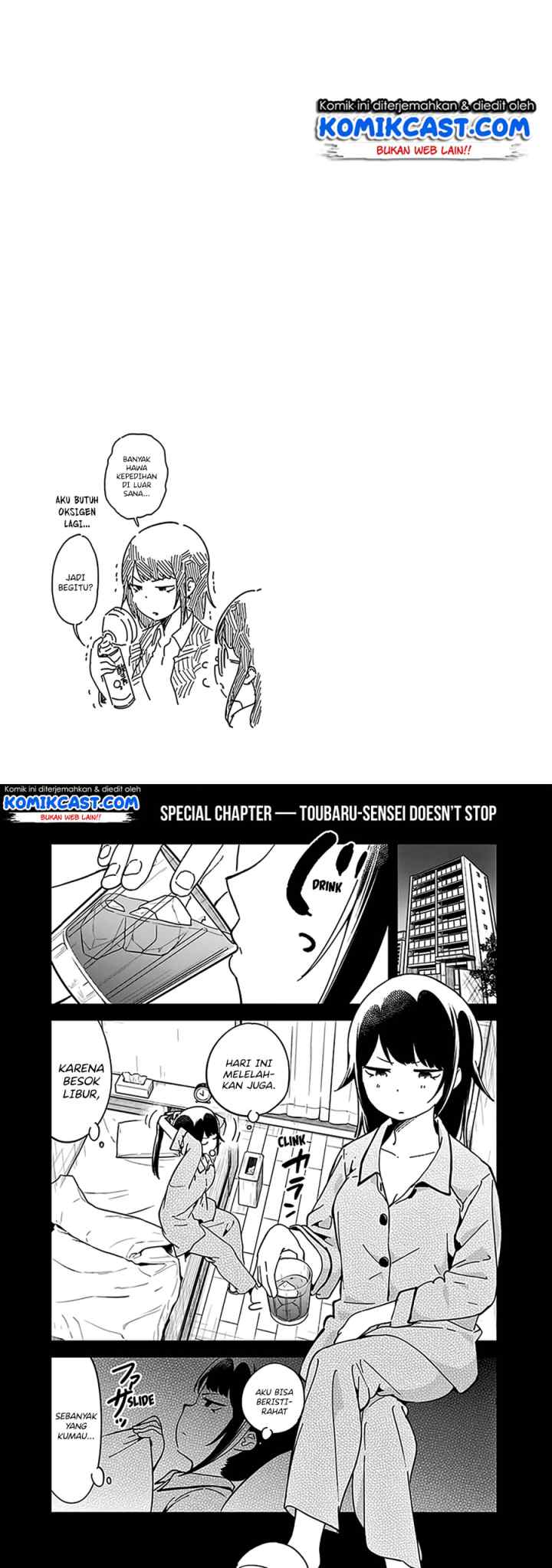 Aharen-san wa Hakarenai chapter 48.5 halaman 7