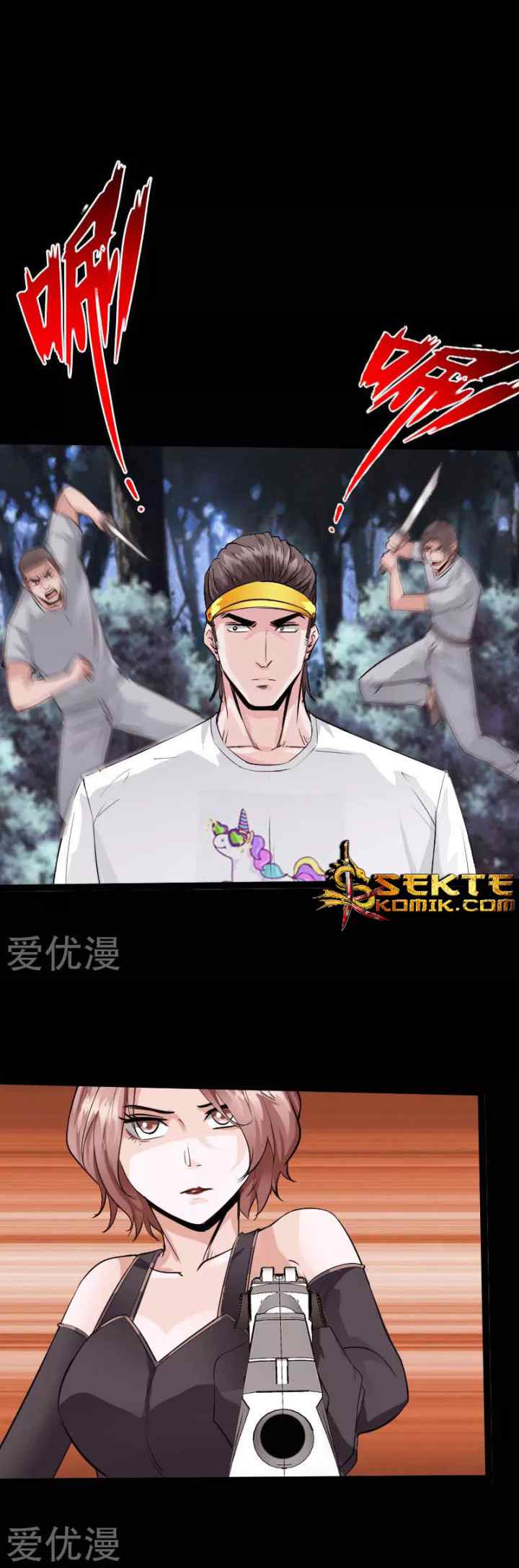 Hopeless chapter 120 halaman 4